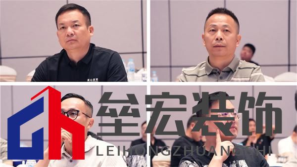 順心家居設(shè)計分享會圓滿舉行,東方美學(xué)重塑家居新風(fēng)尚