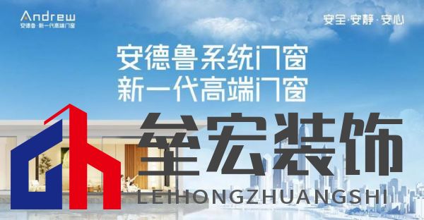 創(chuàng)新賦能|安德魯集團旗下科技公司獲浙江省“專精特新”認定