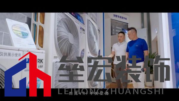 豪宅標(biāo)配!約克VRF中央空調(diào)為用戶締造理想墅適生活