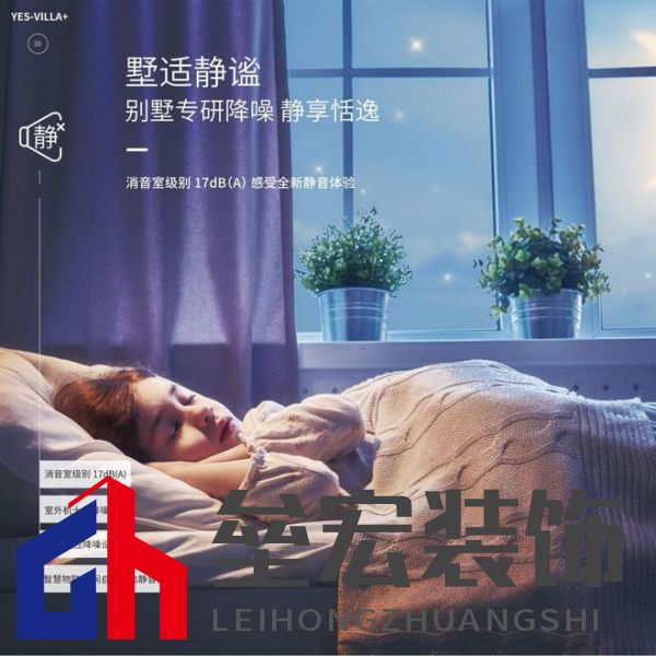 豪宅標(biāo)配!約克VRF中央空調(diào)為用戶締造理想墅適生活
