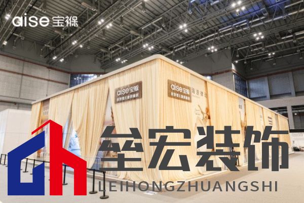 aise寶褓雙展亮相上海,開啟云睡眠時(shí)代