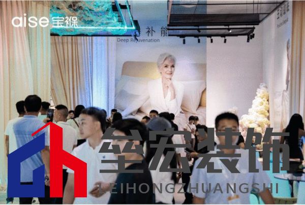aise寶褓雙展亮相上海,開啟云睡眠時(shí)代