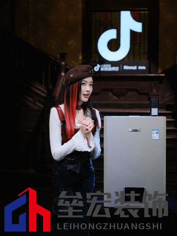 林內(nèi)聯(lián)合抖音超品,定義燃熱用水新趨勢