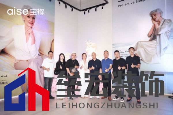 aise寶褓雙展亮相上海,開啟云睡眠時(shí)代