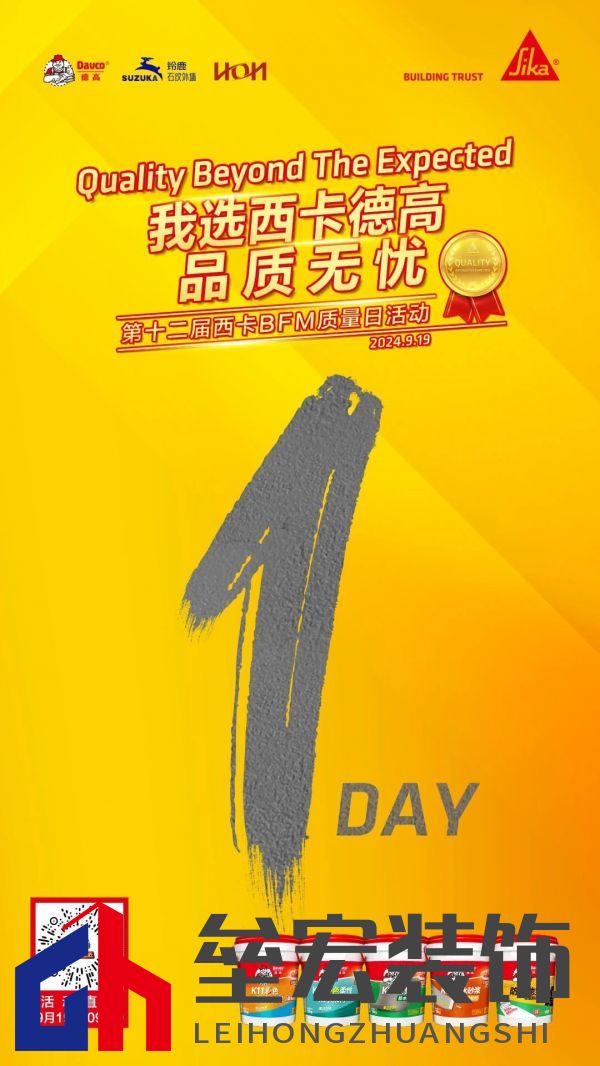 9月19日！空降全國(guó)！敬請(qǐng)期待