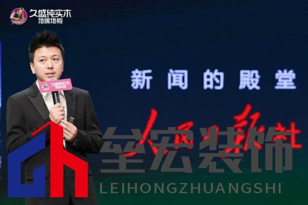 【0膠0醛純實木,守護國民健康24年: