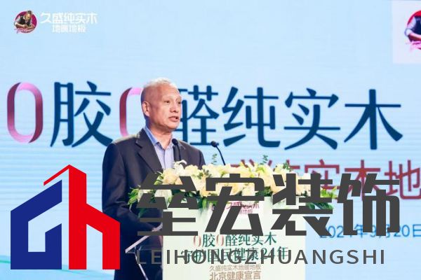 【0膠0醛純實木,守護國民健康24年: