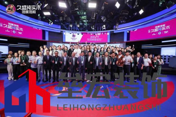 【0膠0醛純實木,守護國民健康24年: