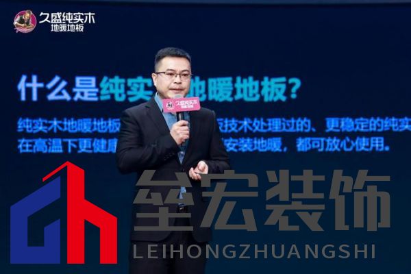 【0膠0醛純實木,守護國民健康24年: