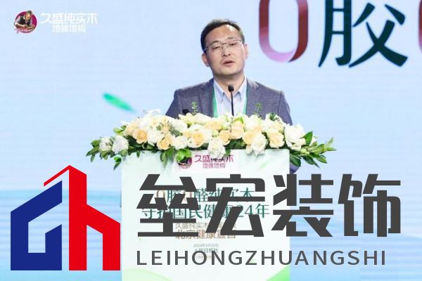 【0膠0醛純實木,守護國民健康24年: