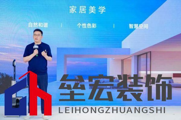 萬物新生,智領(lǐng)美好家:2024添可新品發(fā)布會,洞見家居空間的情感美學