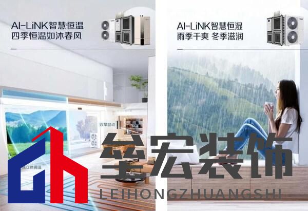 秋分時節(jié),靜享A.O.史密斯AI-LiNK 智慧生活五恒之美