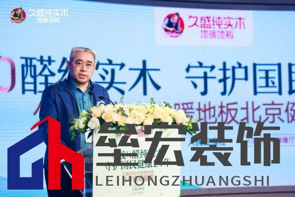 【0膠0醛純實木,守護國民健康24年: