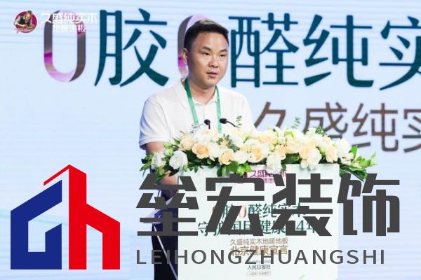 【0膠0醛純實木,守護國民健康24年: