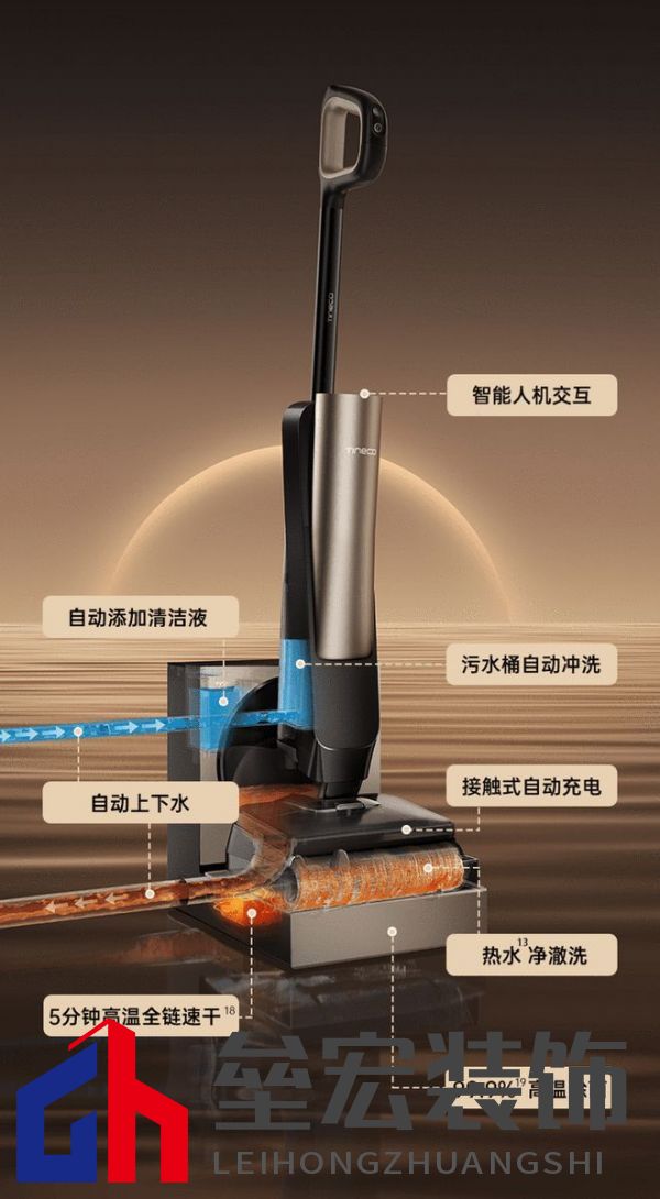 萬物新生,智領(lǐng)美好家:2024添可新品發(fā)布會,洞見家居空間的情感美學