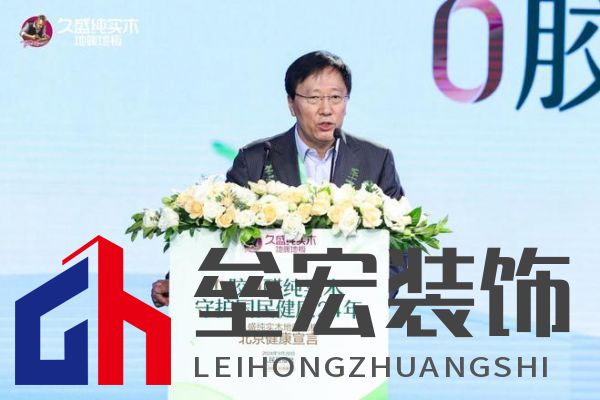 【0膠0醛純實木,守護國民健康24年: