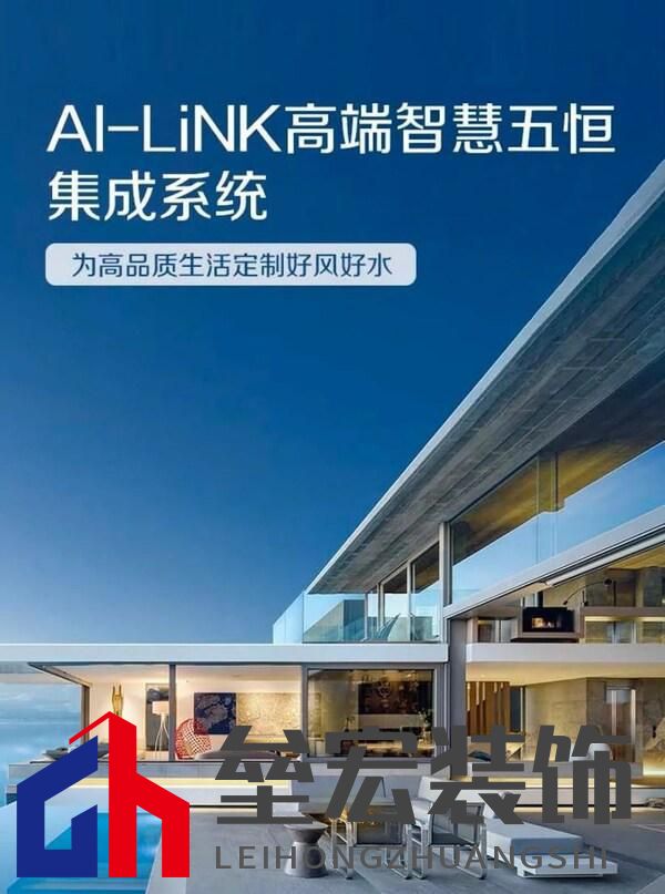 秋分時節(jié),靜享A.O.史密斯AI-LiNK 智慧生活五恒之美