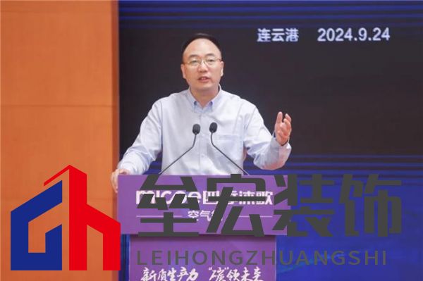 新質(zhì)生產(chǎn)力 “碳”領未來——全國百家媒體走進四季沐歌空氣能熱泵超級工廠活動成功舉行
