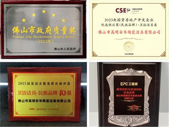 安華衛(wèi)?。汗こ添椖啃刨囐|(zhì)實力彰顯