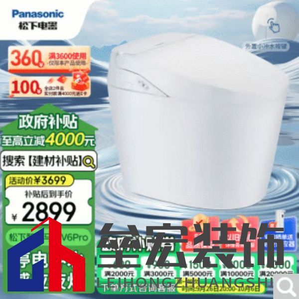用戶至上 松下衛(wèi)浴獲京東“最佳用戶體驗獎” 專項補貼來襲