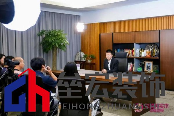 久盛地板“工廠鑒證之旅”圓滿收官,護(hù)航國(guó)民健康助力理想人居