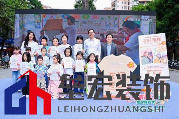 政企雙補(bǔ)惠民進(jìn)社區(qū)!尚品宅配攜手廣州住建局助力市民輕松煥新家