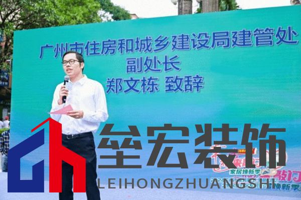 政企雙補(bǔ)惠民進(jìn)社區(qū)!尚品宅配攜手廣州住建局助力市民輕松煥新家