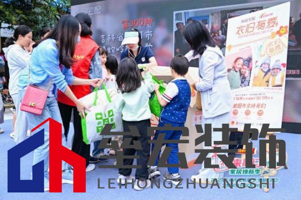 政企雙補(bǔ)惠民進(jìn)社區(qū)!尚品宅配攜手廣州住建局助力市民輕松煥新家
