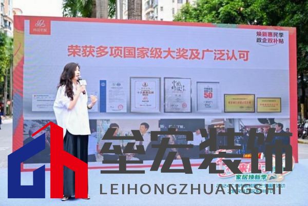 政企雙補(bǔ)惠民進(jìn)社區(qū)!尚品宅配攜手廣州住建局助力市民輕松煥新家