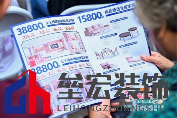 政企雙補(bǔ)惠民進(jìn)社區(qū)!尚品宅配攜手廣州住建局助力市民輕松煥新家
