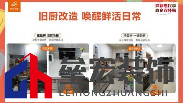 政企雙補(bǔ)惠民進(jìn)社區(qū)!尚品宅配攜手廣州住建局助力市民輕松煥新家