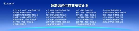 聚集領(lǐng)潮供應(yīng)鏈:一場前所未有的變革正在到來