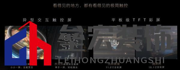 將前瞻科技融入豪華基因!COLMO聯(lián)合上海海思創(chuàng)新推出首套星閃人感家電