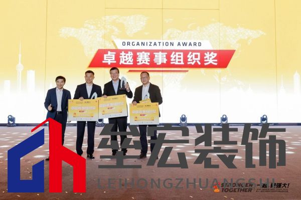 匠星璀璨,魔都見證全球貼磚巔峰對決