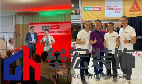 匠星璀璨,魔都見證全球貼磚巔峰對決