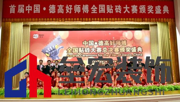 匠星璀璨,魔都見證全球貼磚巔峰對決