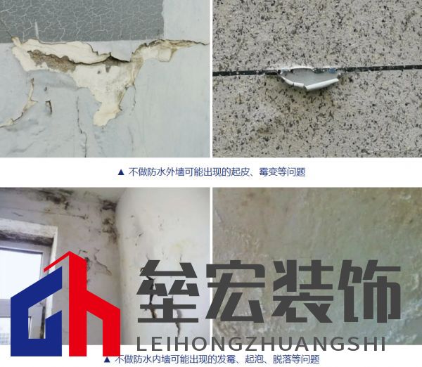 黃梅季已至!鈴鹿防水全效石紋外墻,讓家無懼風(fēng)雨!