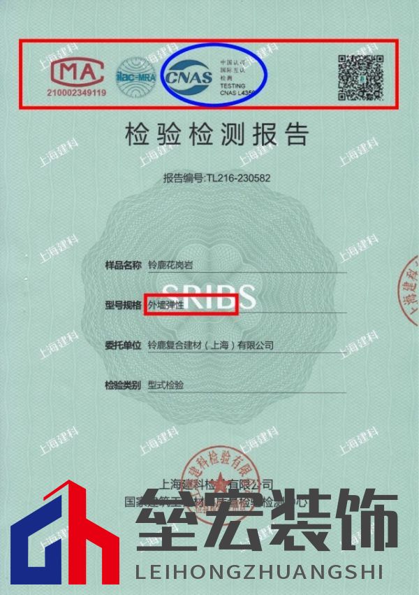 自建房別墅業(yè)主如何選擇一款好的外墻仿石漆?