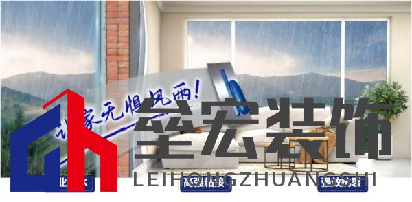黃梅季已至!鈴鹿防水全效石紋外墻,讓家無懼風(fēng)雨!