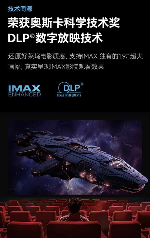 連續(xù)幾天熬夜刷劇后,我發(fā)現(xiàn)海信激光電視的“護(hù)眼”是真的!