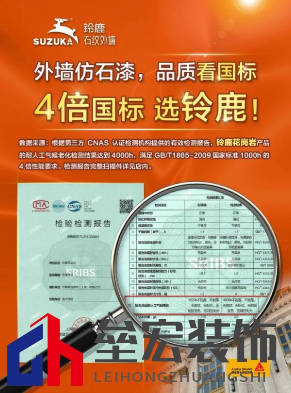 “4倍國標選鈴鹿”,鈴鹿品質(zhì)管理進行時!