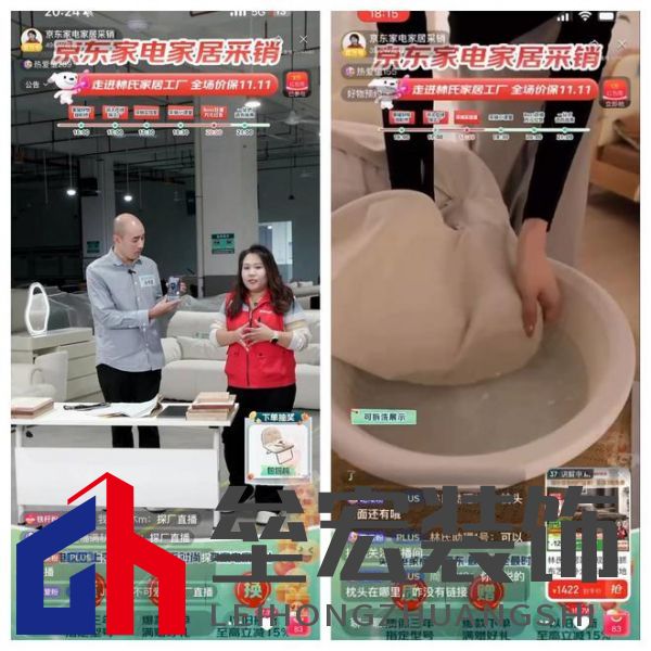 真的券到了!林氏家居攜手京東采銷,品質(zhì)大賞引爆購物狂潮