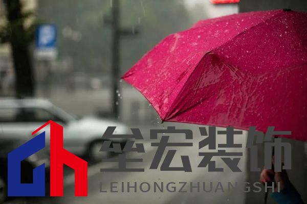 黃梅季已至!鈴鹿防水全效石紋外墻,讓家無懼風(fēng)雨!