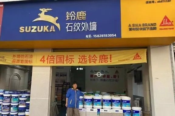 “4倍國標選鈴鹿”,鈴鹿品質(zhì)管理進行時!