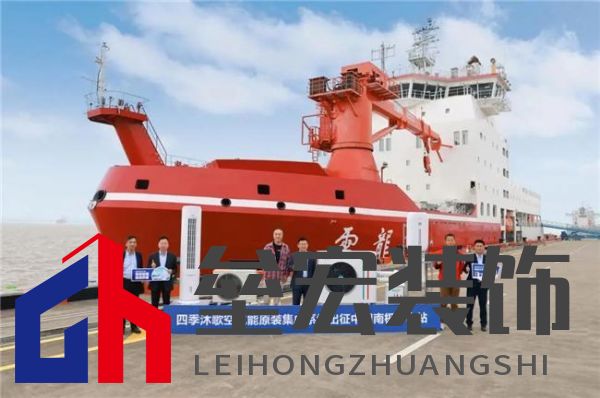 對話中國南極中山站站長劉建軍:在南極,空氣能熱泵真的好用嗎?