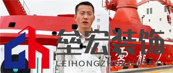 對話中國南極中山站站長劉建軍:在南極,空氣能熱泵真的好用嗎?