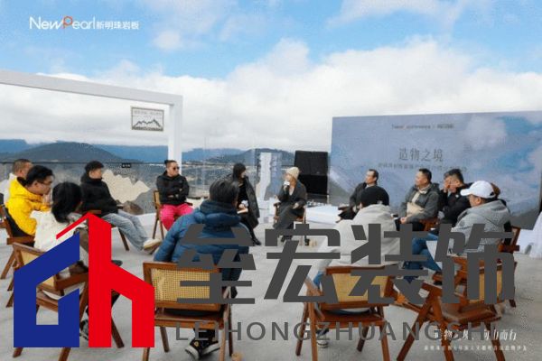 跨界共鳴——新明珠巖板赴自然奇境,探索自然美學與人文的共振