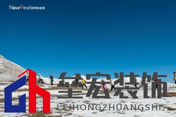 跨界共鳴——新明珠巖板赴自然奇境,探索自然美學與人文的共振