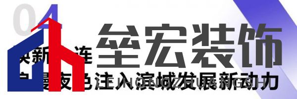 綠色大連,燃動城市更新新引擎