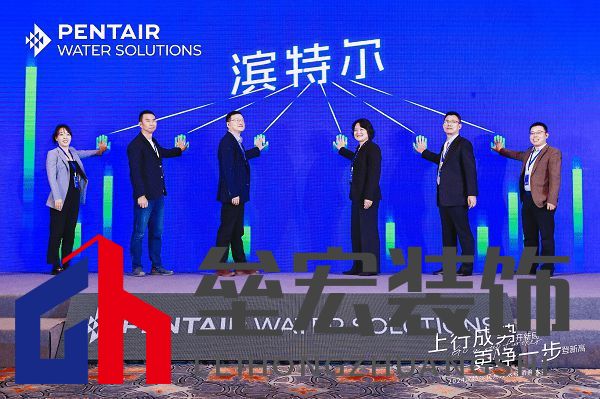 更凈一步登新高|2024濱特爾民用凈水經銷商大會在蓉圓滿舉辦
